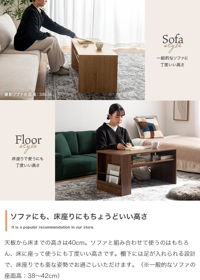 テーブル 幅80cm 収納付きセンターテーブル リビングテーブル