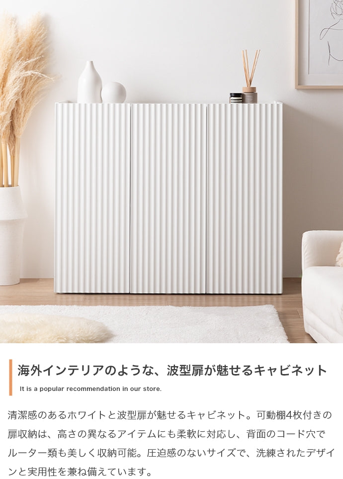 キャビネット 幅95cm サイドボード リビングボード