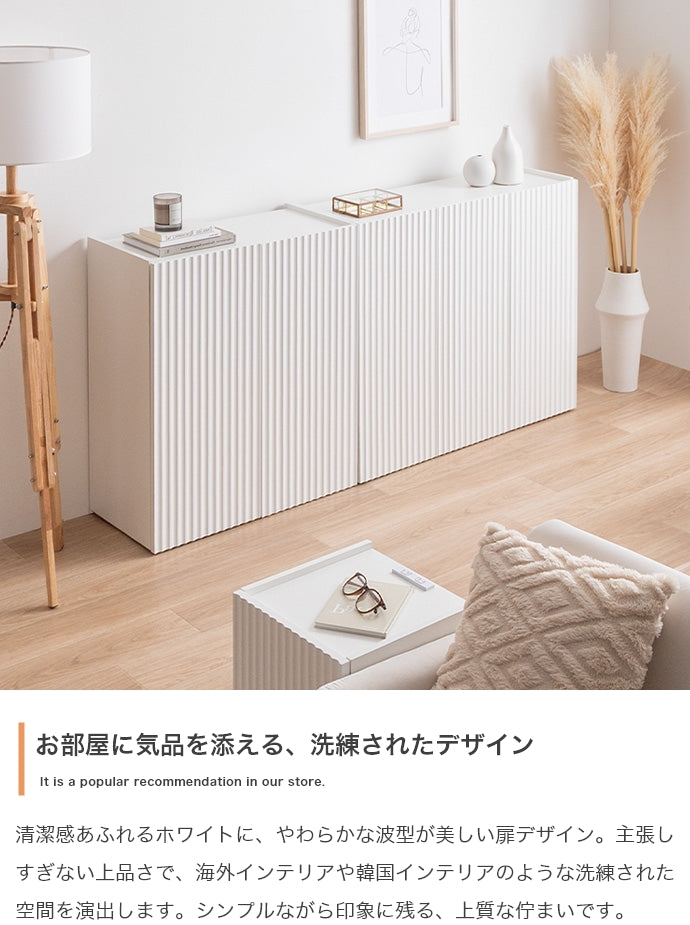 キャビネット 幅95cm サイドボード リビングボード