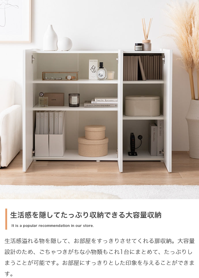 キャビネット 幅95cm サイドボード リビングボード