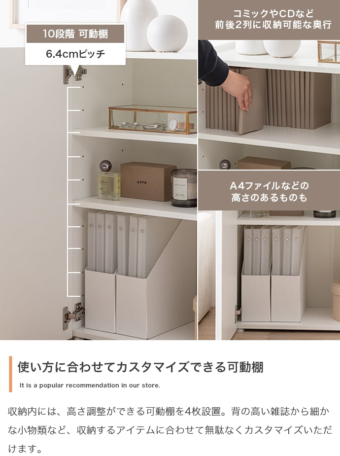 キャビネット 幅95cm サイドボード リビングボード