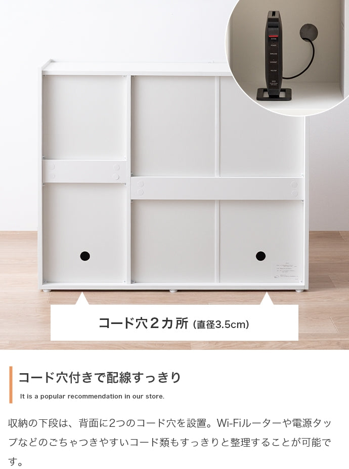 キャビネット 幅95cm サイドボード リビングボード