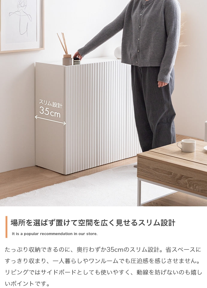 キャビネット 幅95cm サイドボード リビングボード