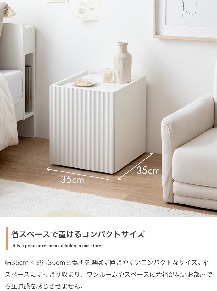 テーブル 幅35cm サイドテーブル リビングテーブル ENA-1057