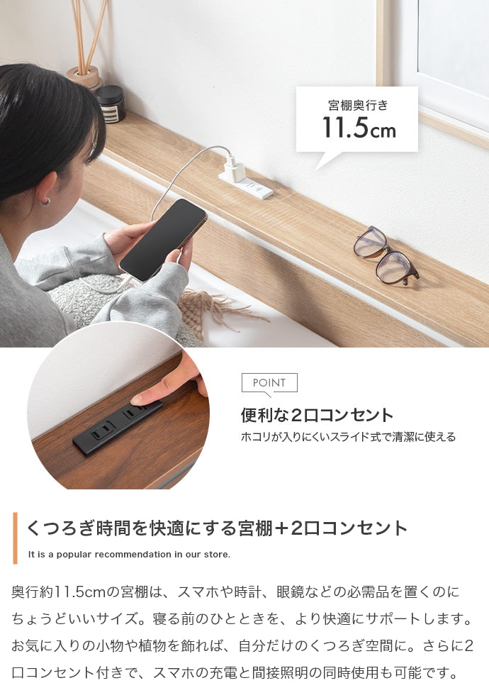ベッド シングル コンセント&宮棚付きパイプベッド すのこベッド パイプベッド ベット 棚付き