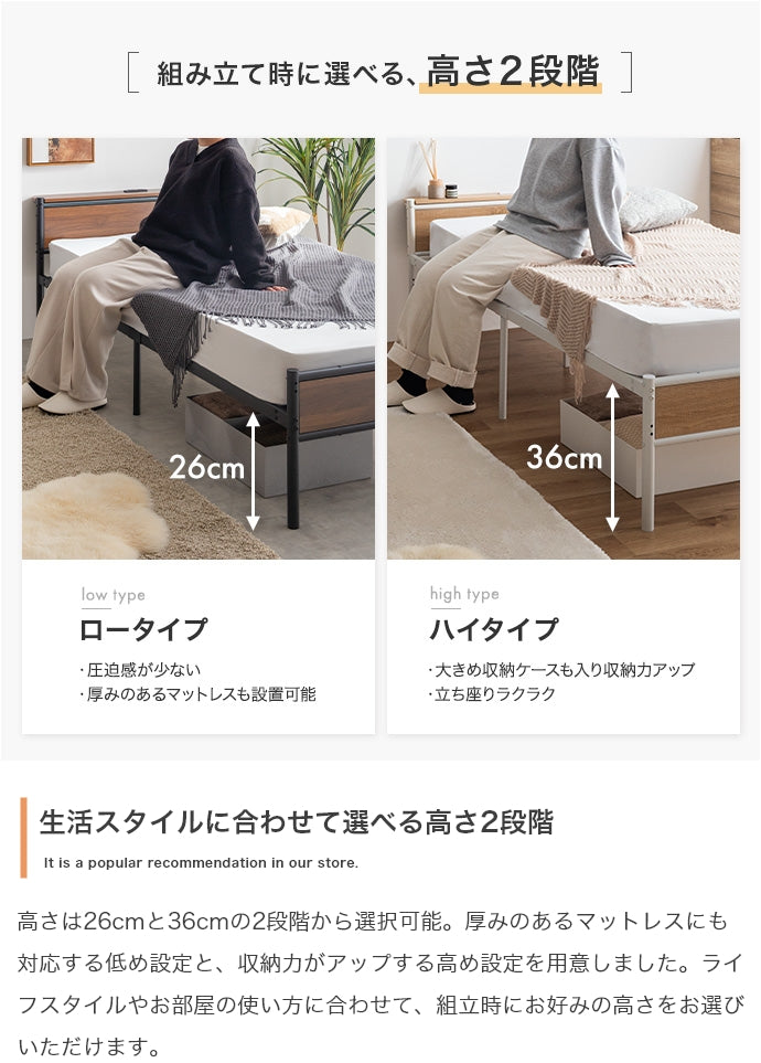 ベッド シングル コンセント&宮棚付きパイプベッド すのこベッド パイプベッド ベット 棚付き