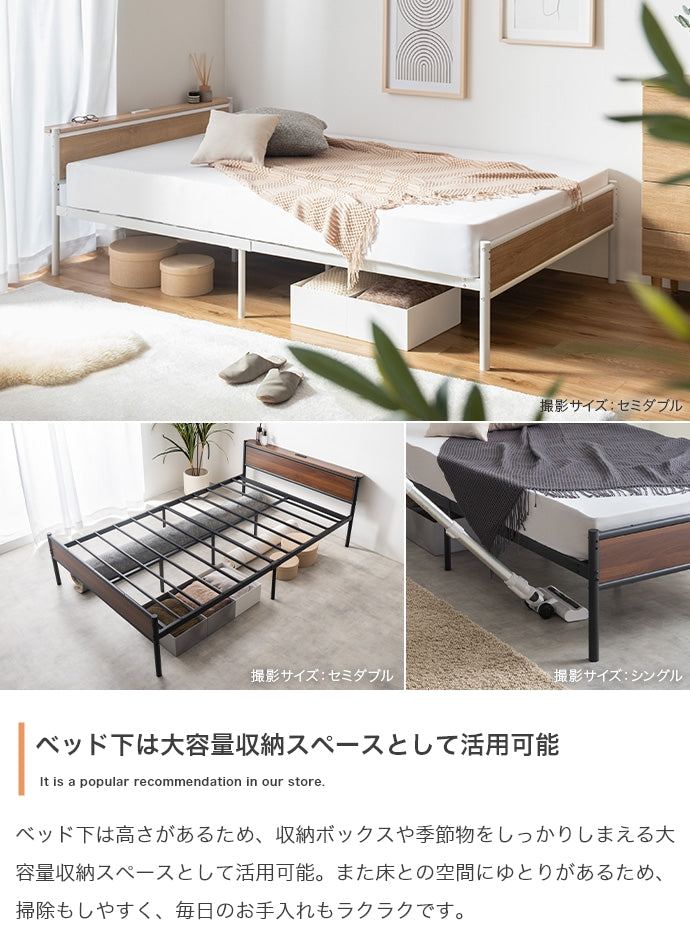 ベッド シングル コンセント&宮棚付きパイプベッド すのこベッド パイプベッド ベット 棚付き