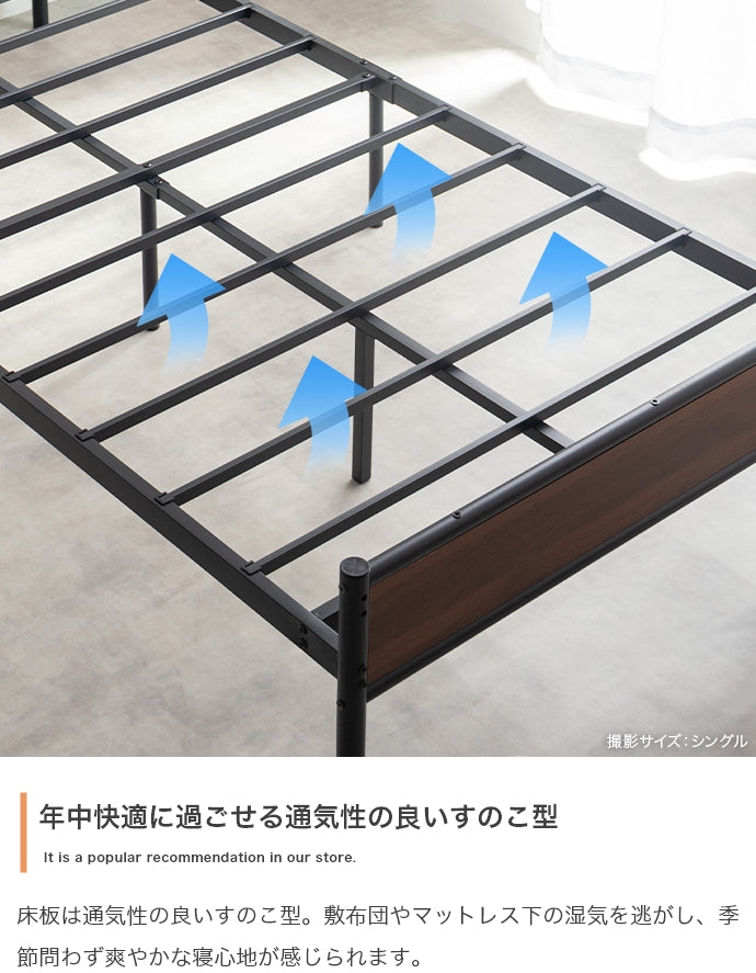 ベッド シングル コンセント&宮棚付きパイプベッド すのこベッド パイプベッド ベット 棚付き