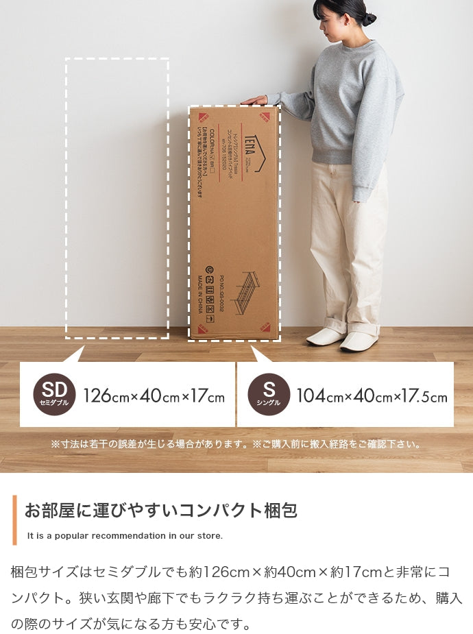 ベッド シングル コンセント&宮棚付きパイプベッド すのこベッド パイプベッド ベット 棚付き