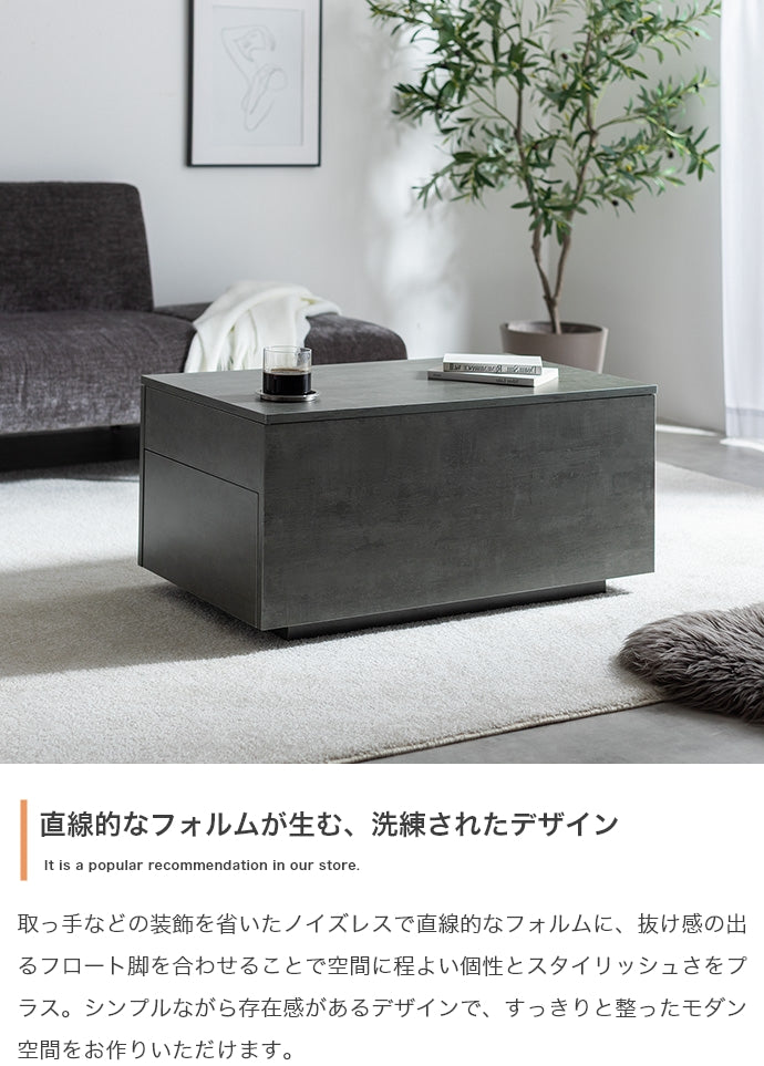 テーブル 幅80cm 昇降式センターテーブル リビングテーブル