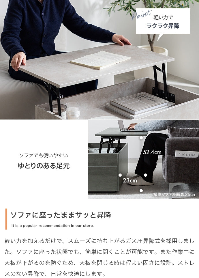テーブル 幅80cm 昇降式センターテーブル リビングテーブル