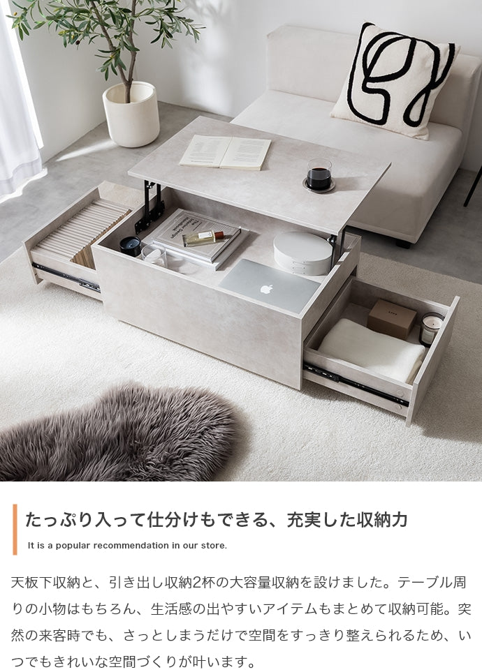 テーブル 幅80cm 昇降式センターテーブル リビングテーブル