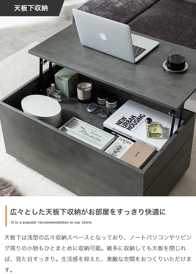 テーブル 幅80cm 昇降式センターテーブル リビングテーブル