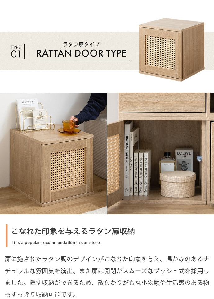 リビング収納 4点セット カラーボックス