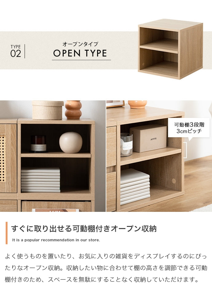 リビング収納 4点セット カラーボックス
