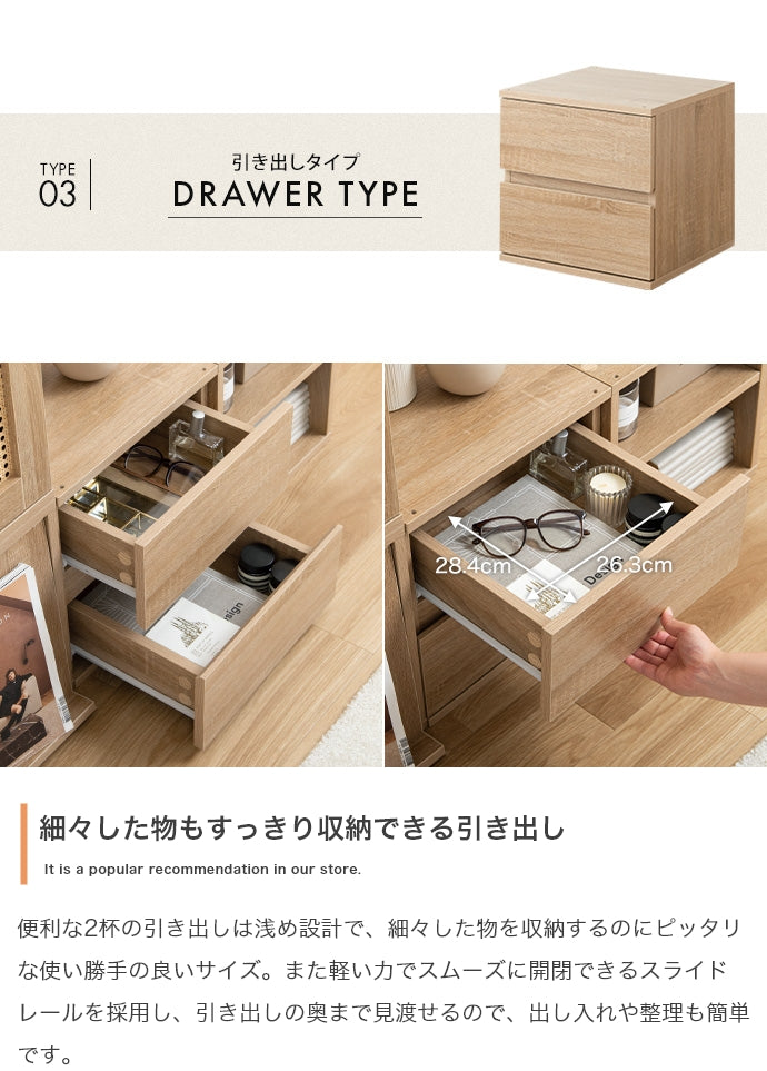 リビング収納 4点セット カラーボックス