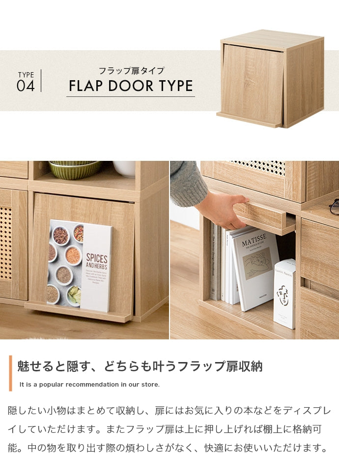 リビング収納 4点セット カラーボックス