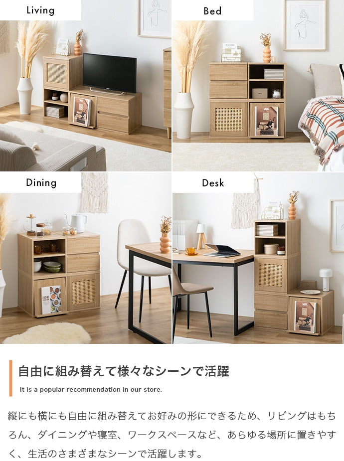 リビング収納 4点セット カラーボックス