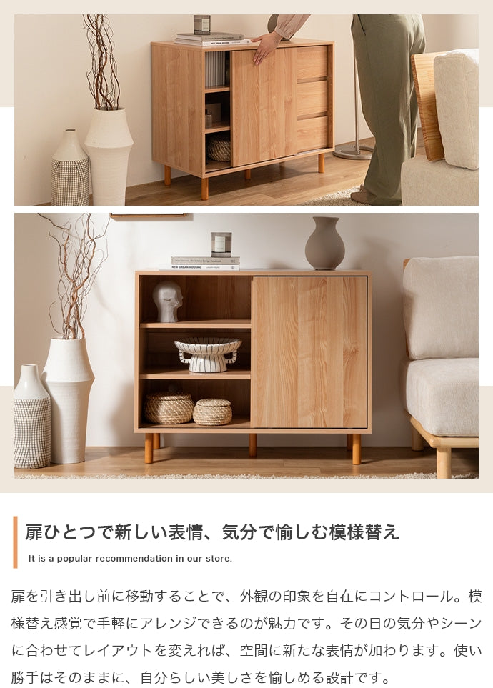 キャビネット 幅85cm 引き出し付きキャビネット サイドボード リビングボード 引き出し付き