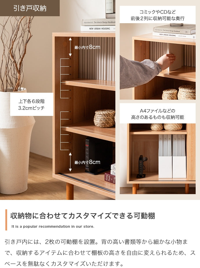 キャビネット 幅85cm 引き出し付きキャビネット サイドボード リビングボード 引き出し付き