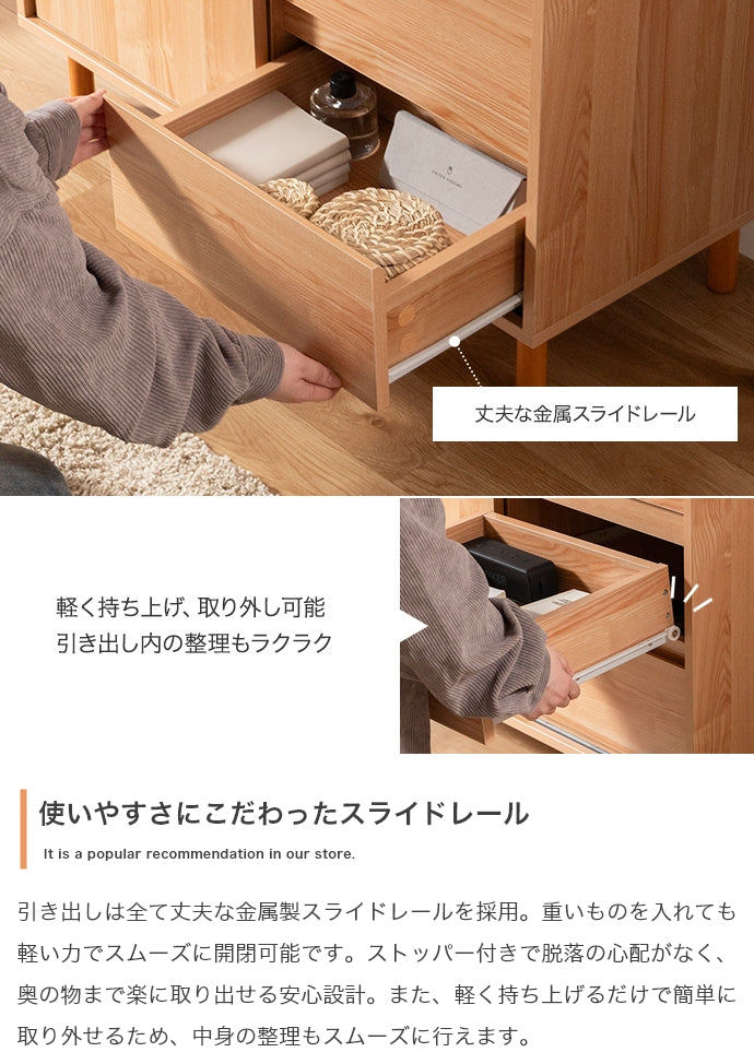 キャビネット 幅85cm 引き出し付きキャビネット サイドボード リビングボード 引き出し付き