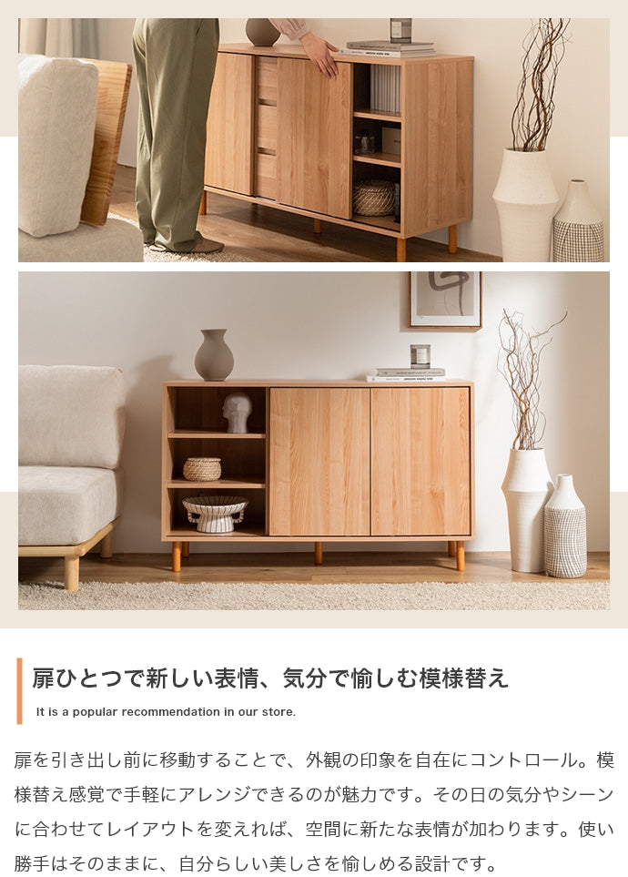 キャビネット 幅115cm 引き出し付きキャビネット サイドボード リビングボード 引き出し付き