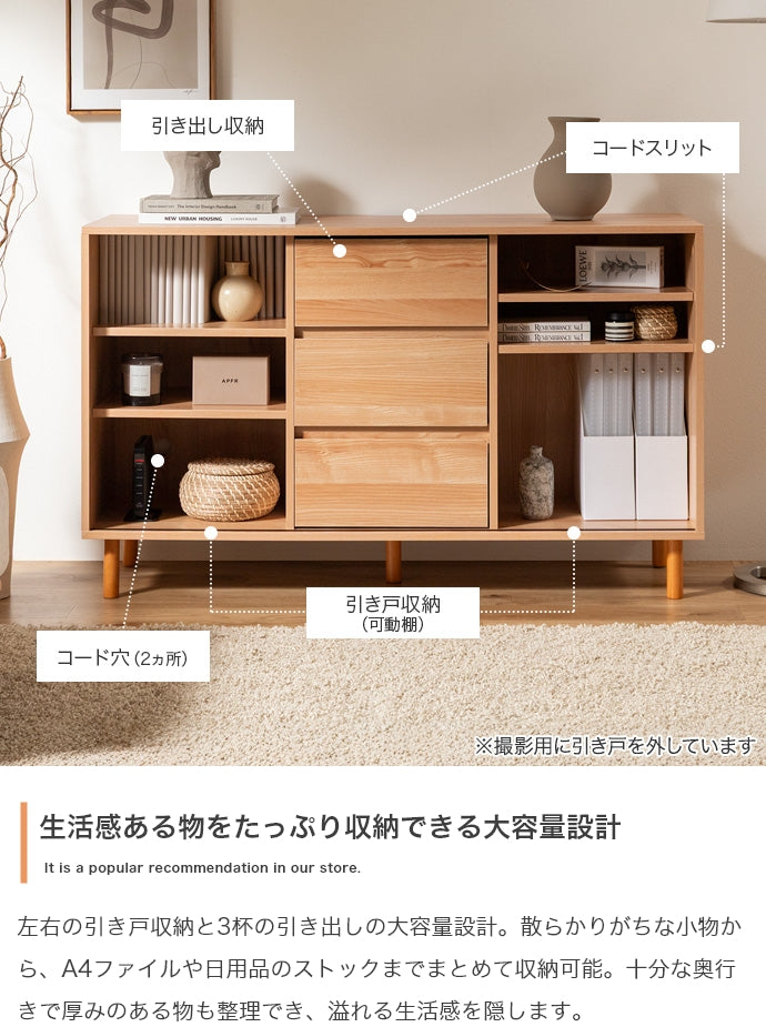 キャビネット 幅115cm 引き出し付きキャビネット サイドボード リビングボード 引き出し付き