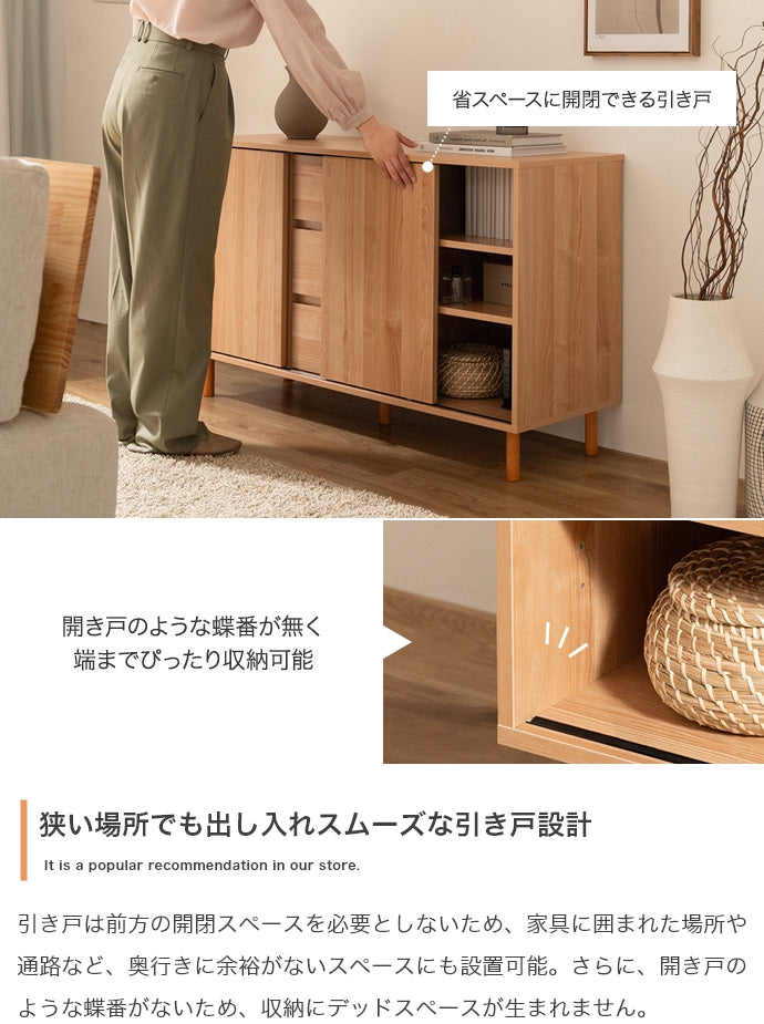 キャビネット 幅115cm 引き出し付きキャビネット サイドボード リビングボード 引き出し付き