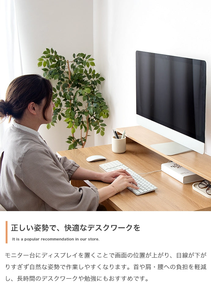 デスク 幅100cm モニター台付きデスク ワークデスク パソコンデスク 学習机 勉強机 平机