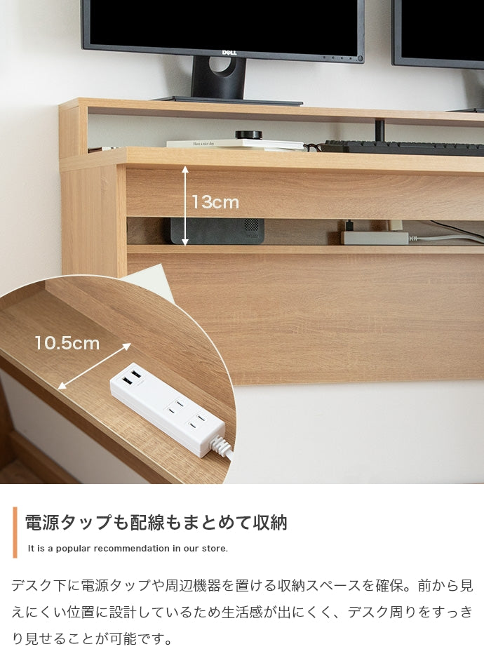 デスク 幅120cm モニター台付きデスク ワークデスク パソコンデスク 学習机 勉強机 平机