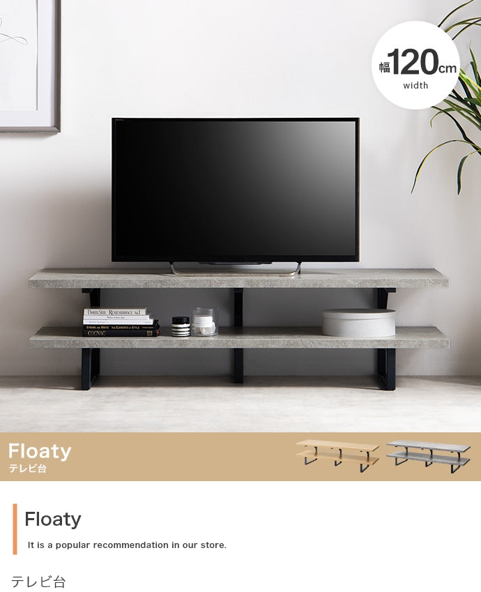 テレビ台 幅120cm ローボード TVボード AVボード テレビボード テレビスタンド