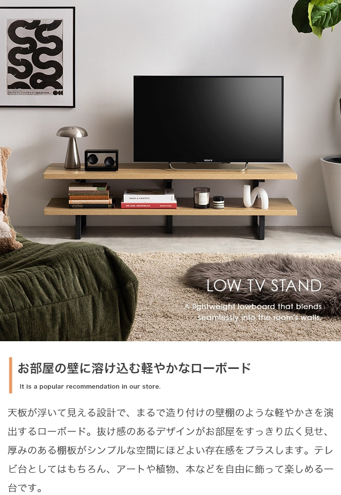 テレビ台 幅120cm ローボード TVボード AVボード テレビボード テレビスタンド