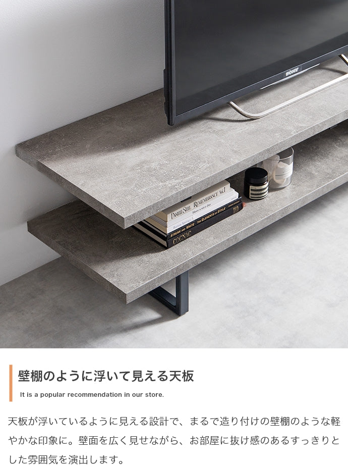 テレビ台 幅120cm ローボード TVボード AVボード テレビボード テレビスタンド