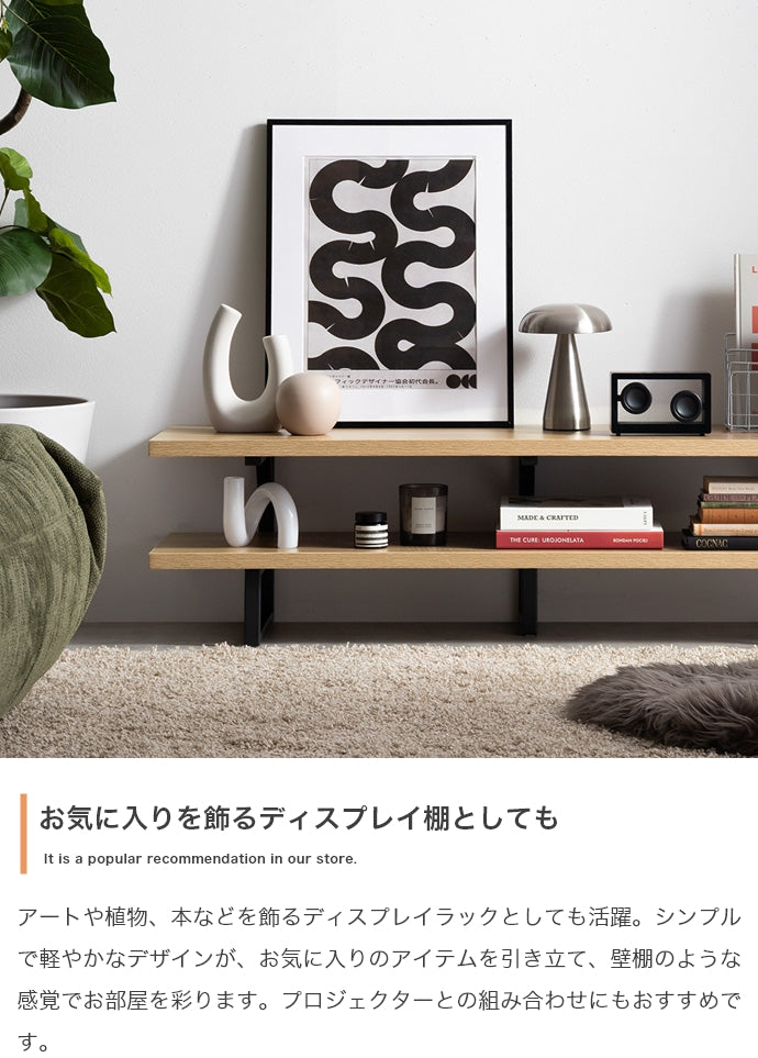 テレビ台 幅120cm ローボード TVボード AVボード テレビボード テレビスタンド
