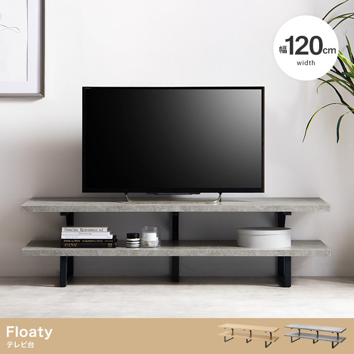 テレビ台 幅120cm ローボード TVボード AVボード テレビボード テレビスタンド