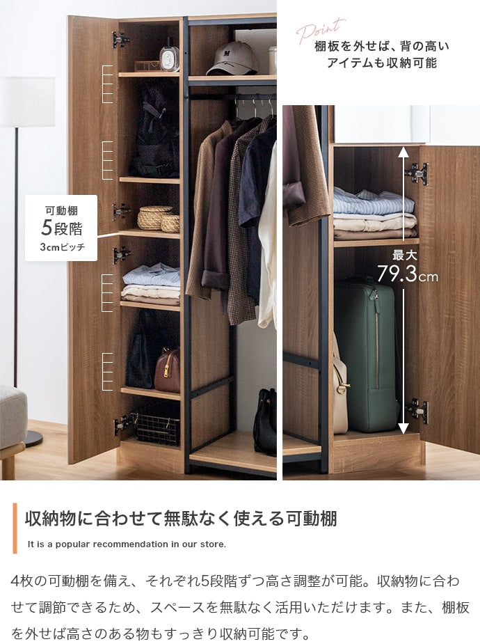 ハンガーラック 幅80cm ミラー&収納付きハンガーラック 衣類収納