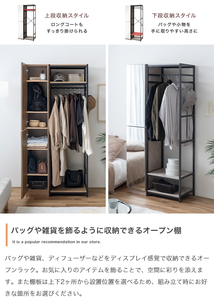 ハンガーラック 幅80cm ミラー&収納付きハンガーラック 衣類収納