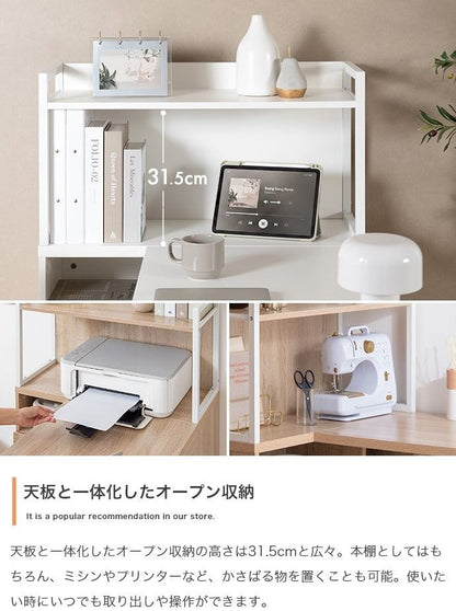 デスク 幅120cm L字収納・棚付きデスク ワークデスク パソコンデスク 学習机 勉強机 平机 スチール