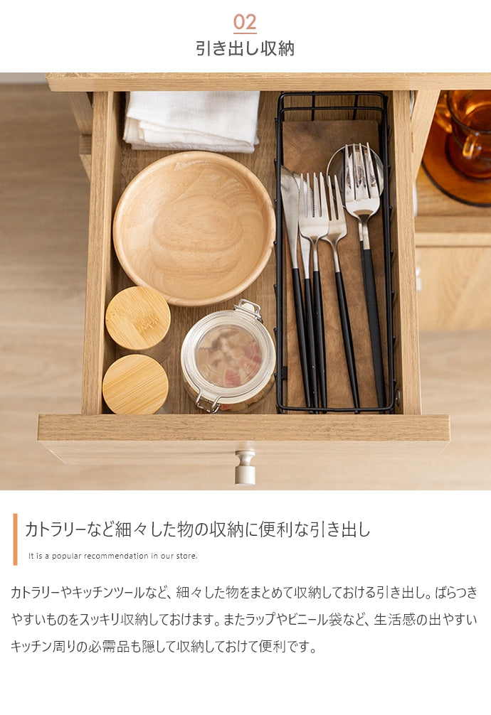 キッチン収納 Aria レンジ台 幅60cm
