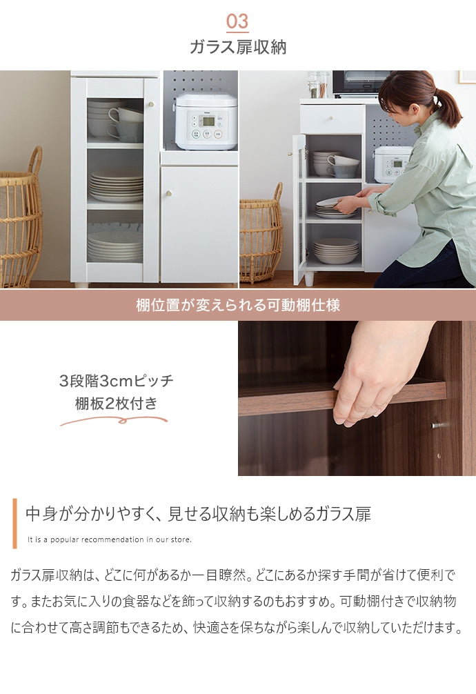 キッチン収納 Aria レンジ台 幅60cm