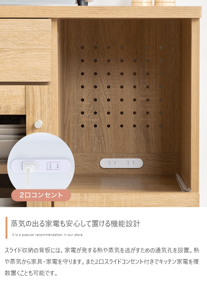 キッチン収納 Aria レンジ台 幅60cm