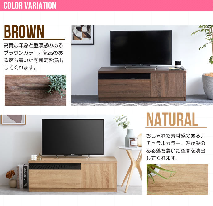 テレビ台 Connie ブラックパネル付きテレビ台 幅100cm 赤外線 ローボード TVボード