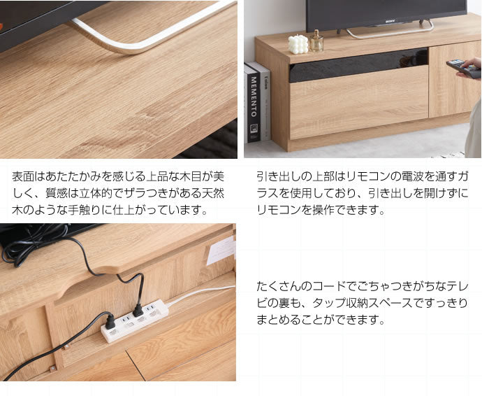 テレビ台 Connie ブラックパネル付きテレビ台 幅100cm 赤外線 ローボード TVボード