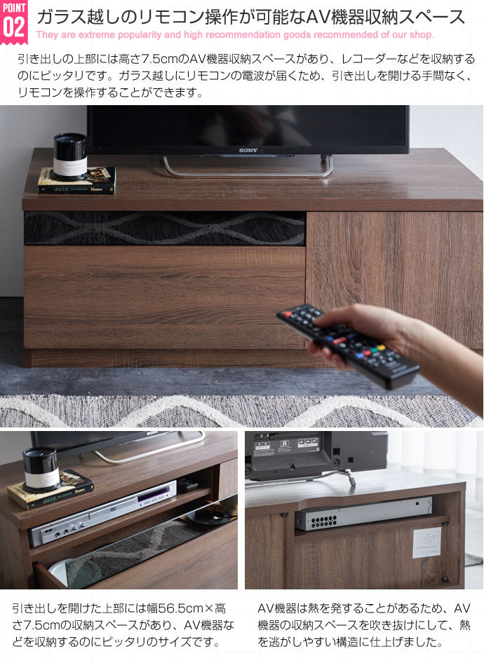 テレビ台 Connie ブラックパネル付きテレビ台 幅100cm 赤外線 ローボード TVボード