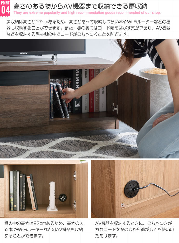 テレビ台 Connie ブラックパネル付きテレビ台 幅100cm 赤外線 ローボード TVボード