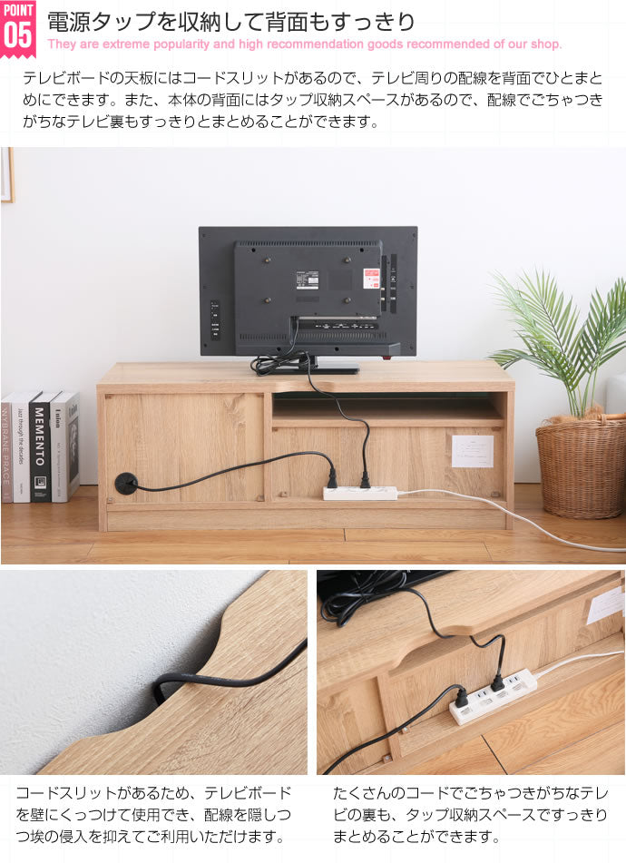 テレビ台 Connie ブラックパネル付きテレビ台 幅100cm 赤外線 ローボード TVボード