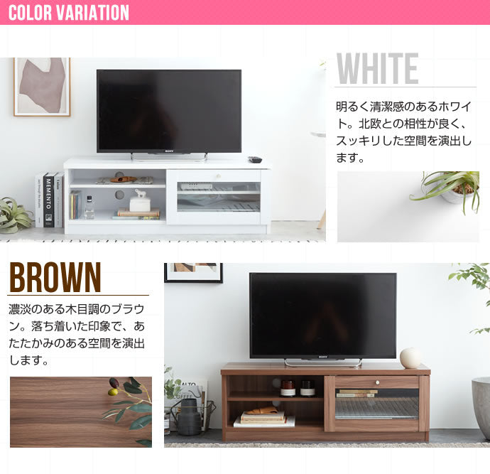 テレビ台 Aria ガラス扉テレビ台 幅100cm ローボード TVボード AVボード テレビボード