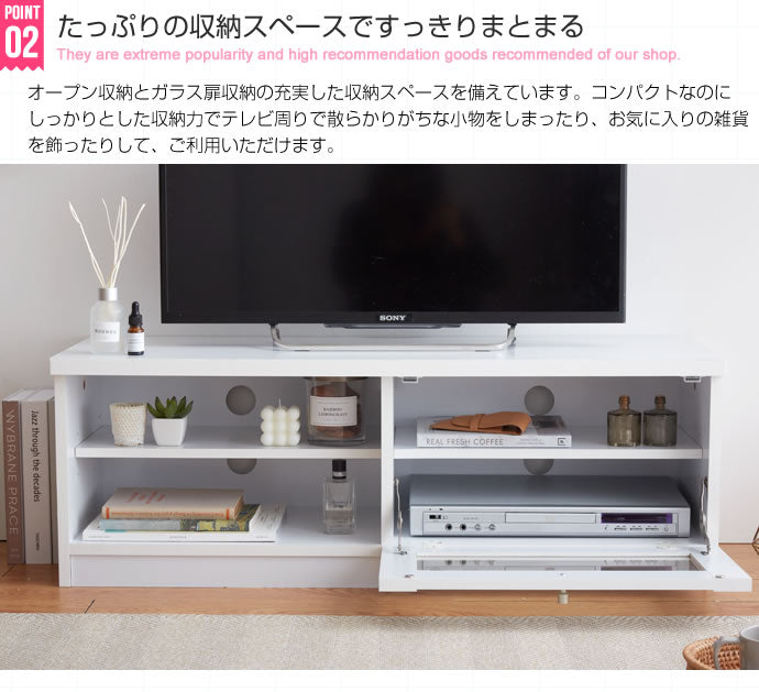 テレビ台 Aria ガラス扉テレビ台 幅100cm ローボード TVボード AVボード テレビボード