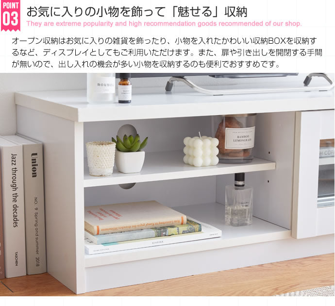 テレビ台 Aria ガラス扉テレビ台 幅100cm ローボード TVボード AVボード テレビボード