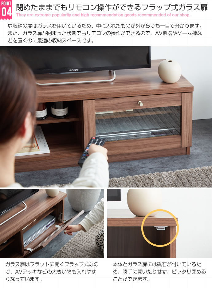 テレビ台 Aria ガラス扉テレビ台 幅100cm ローボード TVボード AVボード テレビボード